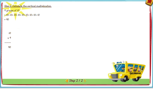 Multiplying a number by 10, 100, 1000 - solution 2