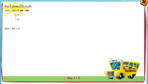 Dividing a number by 10, 100, 1000 - solution 2
