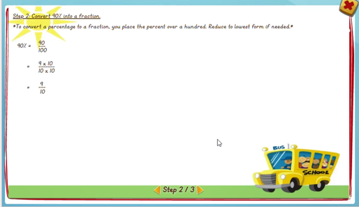 Percentage multiplication - solution 2